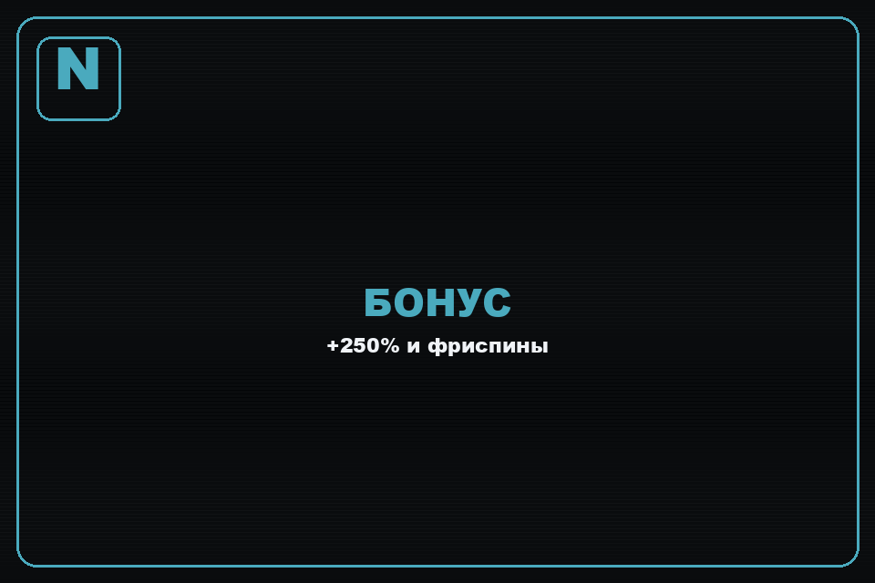 Norm casino зеркало — актуальный вход на официальный сайт