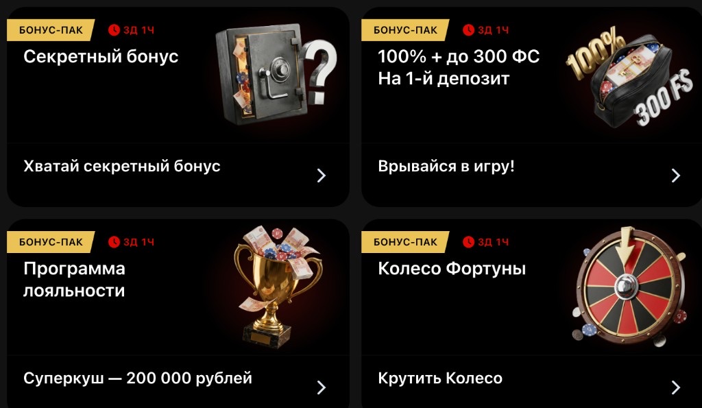 гет икс сайт
