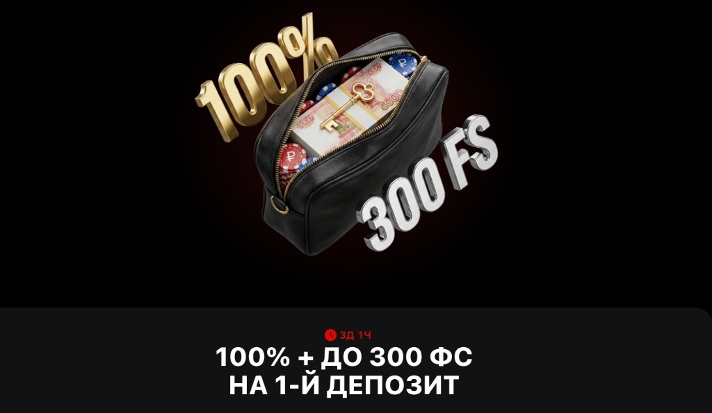 getx официальный сайт вход